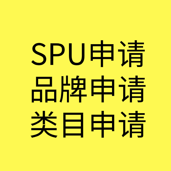 科尔沁类目新增